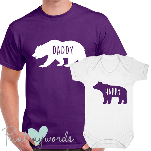 Personalised Daddy & Baby Bear Matching T-Shirt Set